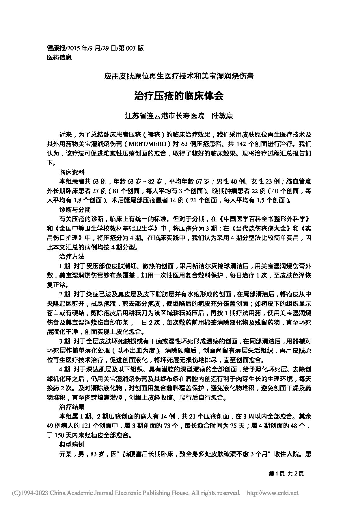 Page 1